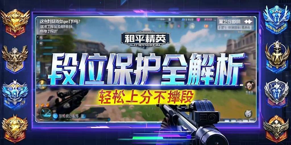 和平精英辅助【先行者直装V1.5】车辆透视 触摸自瞄 透视绘制 掩体漏击 人物美化