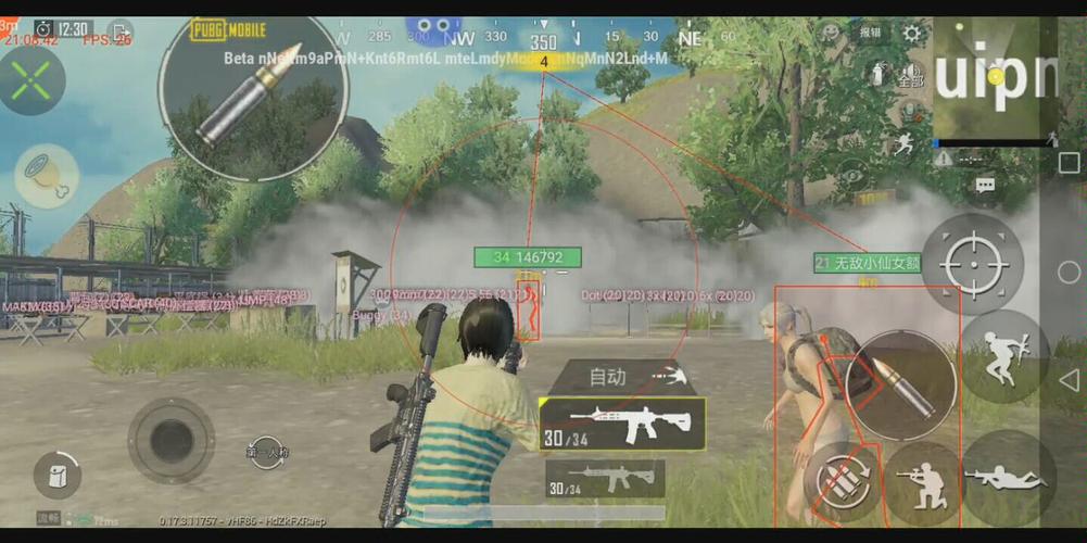 和平精英辅助【快影直装V3.0自瞄稳定版】锁头锁死自瞄 掩体变色 掩体漏打 人物透视 容器直装
