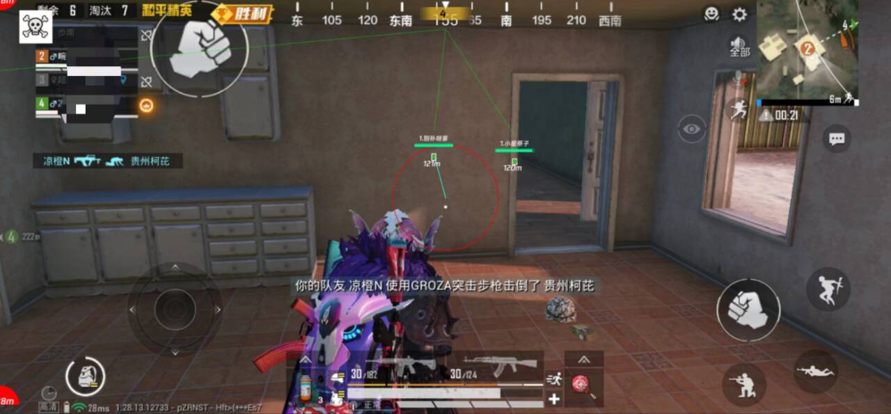 和平精英辅助【云神直装V1.0】枪械无后 人物加速 子弹追踪 人物飞天 秒换子弹