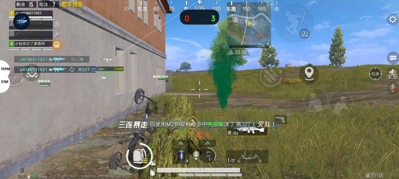 和平精英《恶魔之眼》辅助