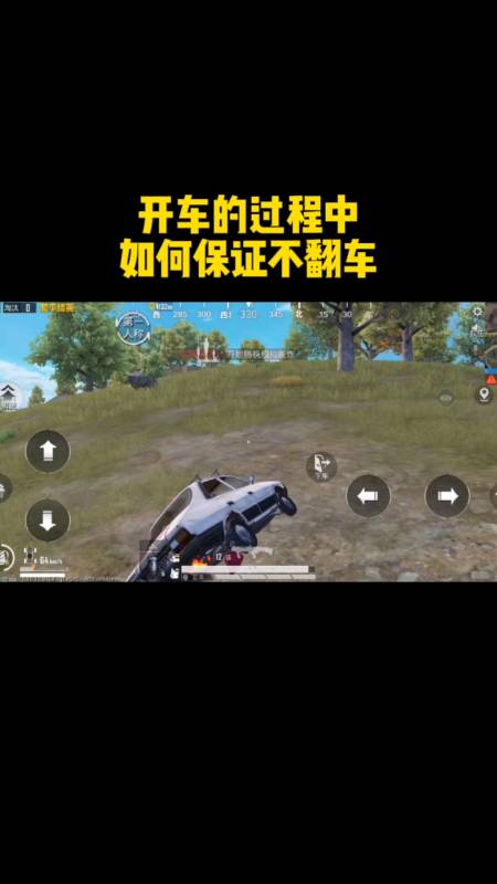 和平精英《红牛》直装外挂稳定战神