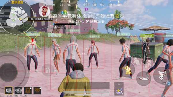 和平精英免越狱辅助【Koi】苹果IOS免签名半火辅助