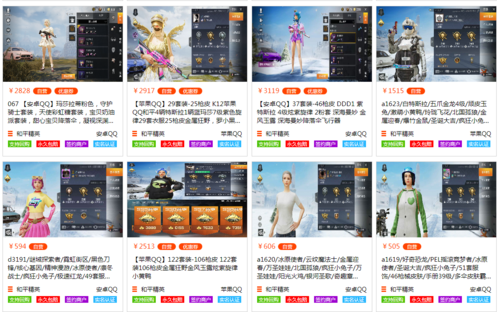 和平精英模拟器高清版辅助【年货】稳定防封 无后坐力 人物透视 射线方框 锁死自瞄 人数距离 高清绘制 子弹追踪